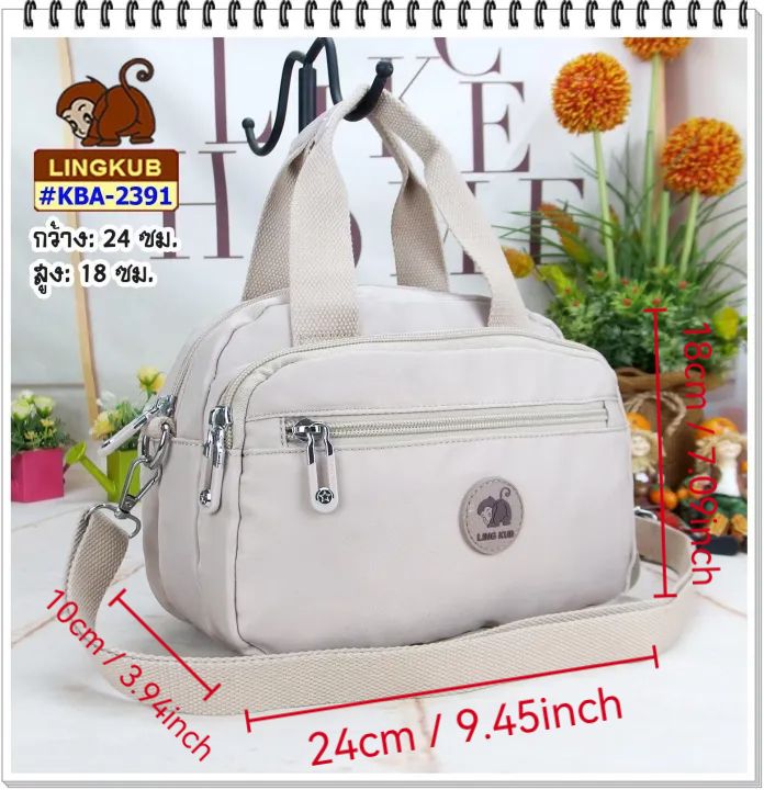 LING KUB KBA-2391 Long Strap Tote