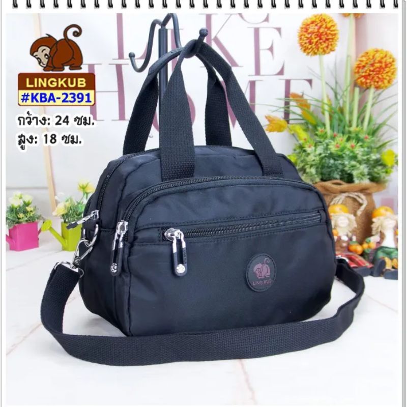 LING KUB KBA-2391 Long Strap Tote