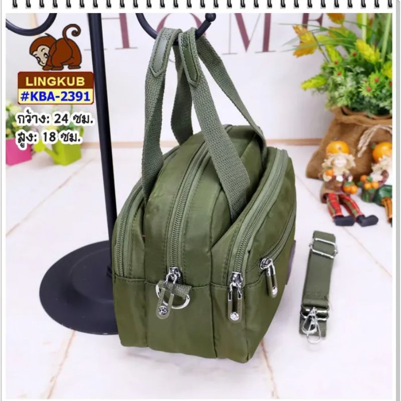 LING KUB KBA-2391 Long Strap Tote